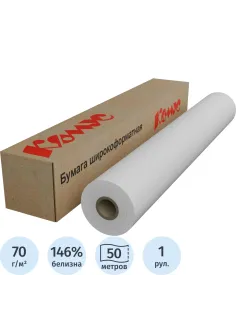 Бумага широкоформатная InkJet 70г 610ммх50м 50,8мм