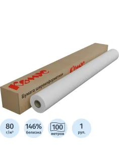 Бумага широкоформатная InkJet 80г 914ммх100м 50,8мм