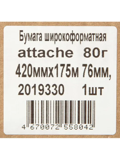 Бумага широкоформатная Attache 80г 420ммх175м 76мм