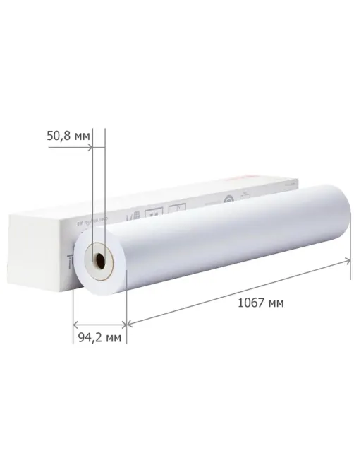 Бумага широкоформатная InkJet 80г 1067ммх45м 50,8мм