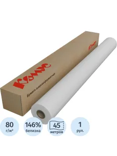 Бумага широкоформатная InkJet 80г 841ммх45м 50,8мм