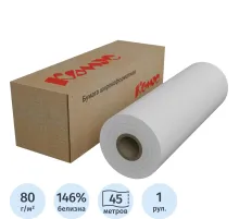 Бумага широкоформатная InkJet 80г 297ммх45м 50,8мм