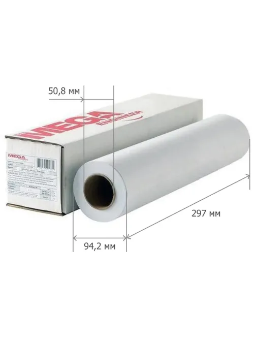 Бумага широкоформатная InkJet 80г 297ммх45м 50,8мм