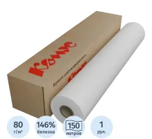 Бумага широкоформатная Комус 80г 841мм x150м 76.2мм
