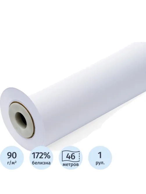 Бумага широкоформатная Premium EXTRA Paper 90г 0.610х46мм 50,8мм