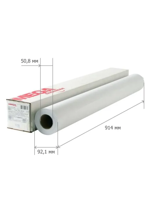 Бумага широкоформатная ProMEGA engineer Bright white 120г 914ммх30м 50,8мм
