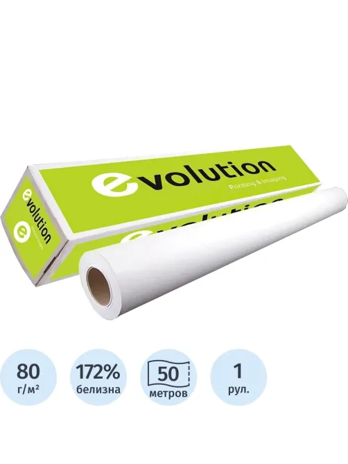 Бумага широкоформатная Premium EXTRA Paper 80г 0.610х50м 50,8мм