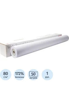 Бумага широкоформатная Premium EXTRA Paper 80г 0.914х50м 50,8мм