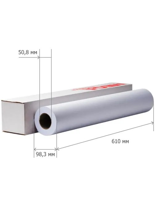 Бумага широкоформатная Bright white 90г 610ммх45м 50,8мм