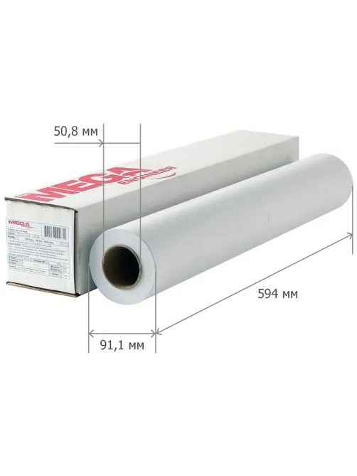 Бумага широкоформатная InkJet 70г 594ммх45м 50,8мм