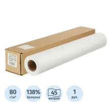 Бумага широкоформатная Attache 80г 594ммх45м 50,8мм