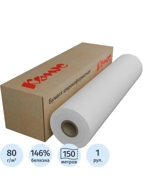 Бумага широкоформатная Комус 80г 620мм x150м 76.2мм