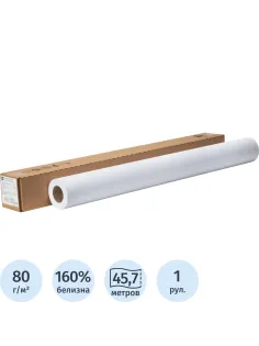 Бумага широкоформатная HP Universal Bond 80г 914ммх45.7м 50,8мм Q1397A