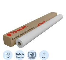 Бумага широкоформатная 90г 1067мм x 45м 50,8мм