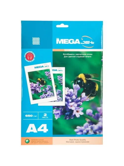Фотобумага с магнитным слоем ProMEGA jet матовая A4, уп. 2л (1384053)