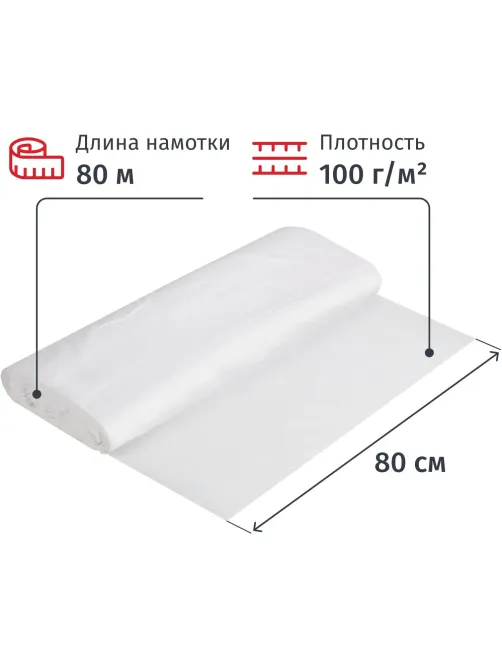 Полотно техническое БЯЗЬ отбеленная, рулон 0,8х80м, пл. 100 г/м2