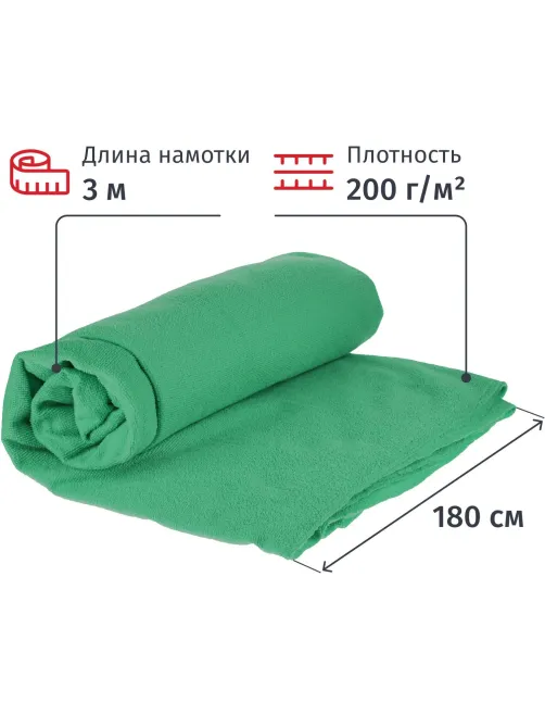 Полотно техническое микрофибра 1,8х3м плотность 200г/м2 зеленая