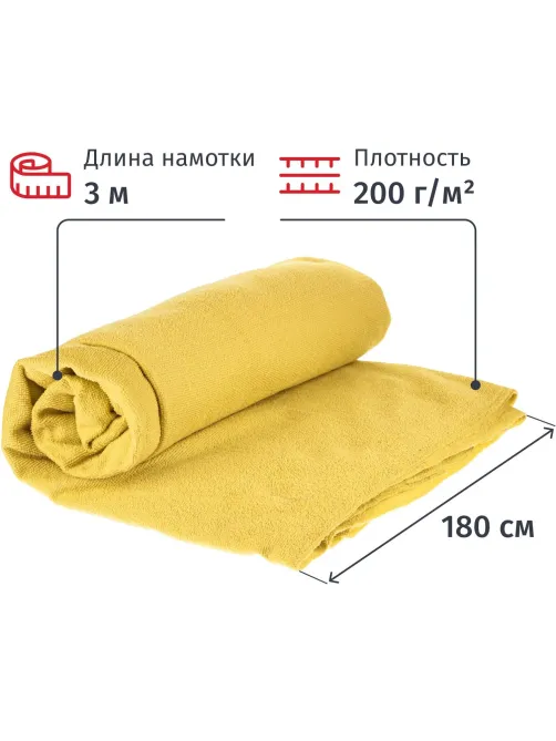 Полотно техническое микрофибра 1,8х3м плотность 200г/м2 желтая