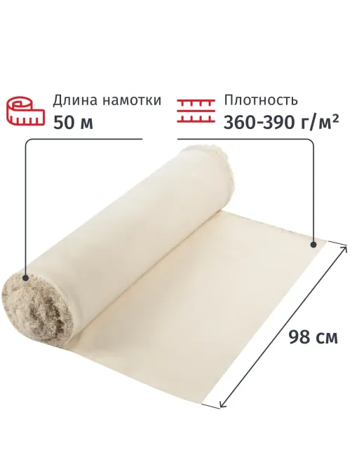 Полотно техническое Байка суровая без ворса 380г/м2, 98см+-2/50м
