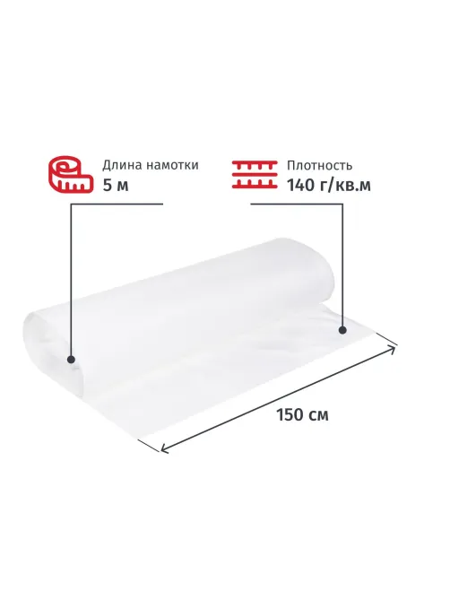Полотно техническое БЯЗЬ ОТБЕЛЕННАЯ ГОСТ рулон 1,5x50 м,плотн 140(+5)г/м2