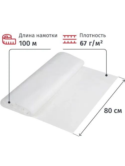 Полотно техническое МАДАПОЛАМ ситцевое отбеленное, рулон х100м, пл. 67г/м2