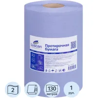 Бумага протирочная Luscan Prof 2сл 500лx1рул/уп 130м голубая
