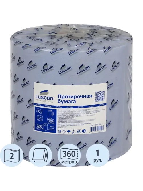 Бумага протирочная Luscan Prof 2сл 1000лx1рул/уп 360м голубая с перфорацией
