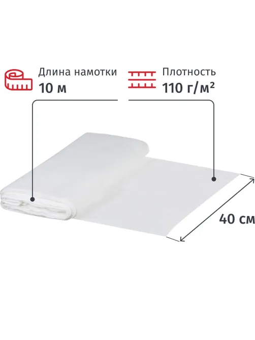Полотно техническое вафельное отбеленное, отрез 0,40х10м, пл.110г/кв.м