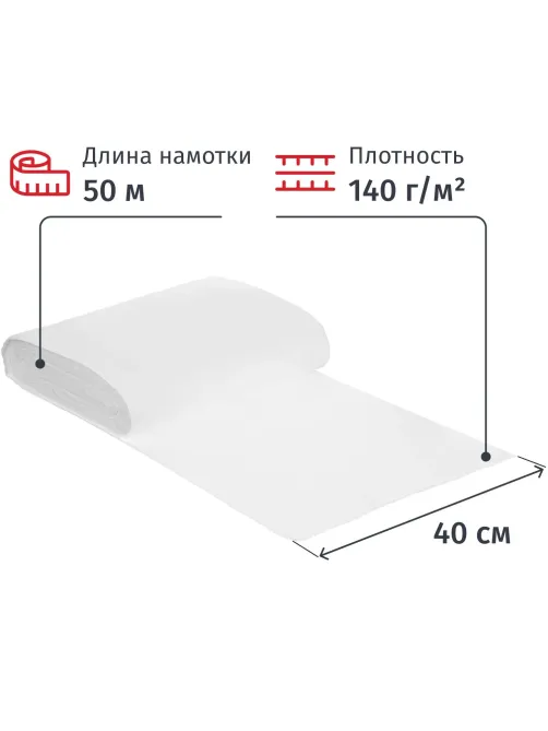Полотно техническое вафельное отбеленное, рулон 0,4х50м, пл. 140 г/м2_Узб