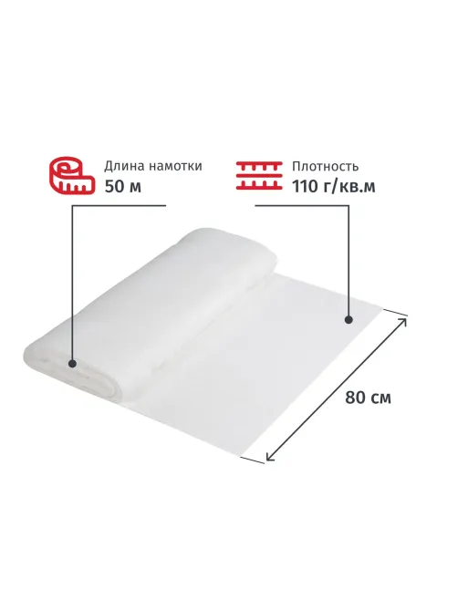Полотно техническое ВАФЕЛЬНОЕ отбеленное, рулон 0,8х50м, пл. 110 г/м2 4963