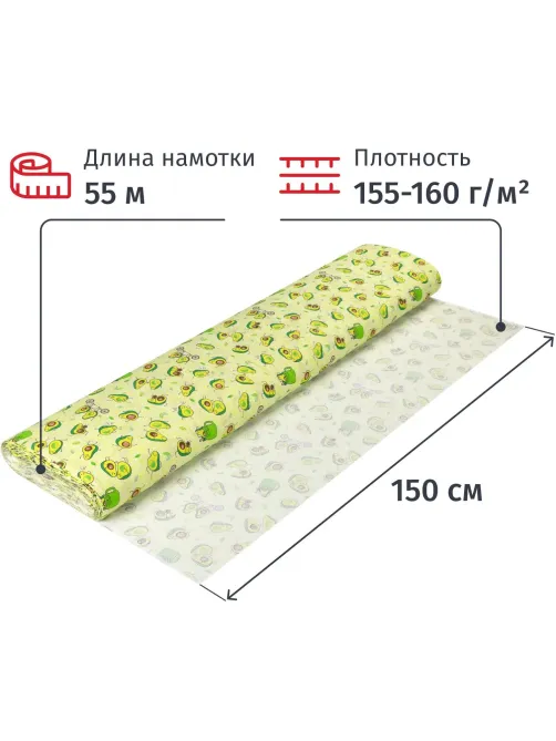 Ткань вафельная набивная 1,5х55м, 155г/м2, 10317/1, Авокадо