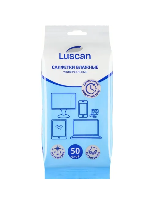 Салфетки универс Luscan, пакет, 50 шт, XXL, 150х180