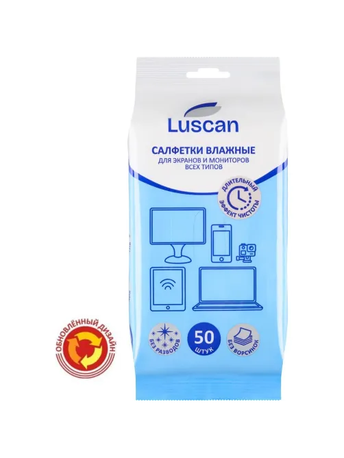 Салфетки д/экранов Luscan, пакет, 50 шт, XXL, 150х180