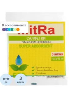 Салфетка хозяйственная цел MITRA Super Absorbent 15x15см, 3шт/уп /K5044