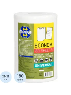 Салфетки хозяйственные MEULE ECONOM спанлейс 35г/м2, 22х22см, 180л/рул