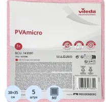 Салфетки хозяйственные Vileda Professional ПВАМикро35х38красн.5шт/уп_143591