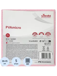 Салфетки хозяйственные Vileda Professional ПВАМикро35х38красн.5шт/уп_143591