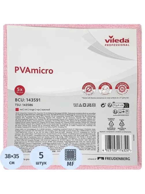 Салфетки хозяйственные Vileda Professional ПВАМикро35х38красн.5шт/уп_143591