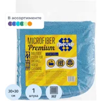 Салфетка хозяйственная MEULE PREMIUM из микрофибры(30Х30)