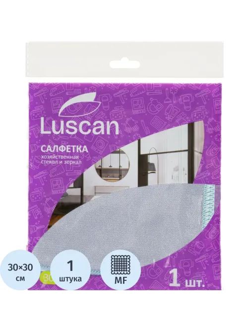 Салфетка хозяйственная Luscan из микрофиб д/стекол и зеркал 230г/м2 30х30см