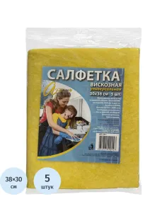 Салфетки хозяйственные вискоза 90г/м2 30х38 желтые 5шт/уп