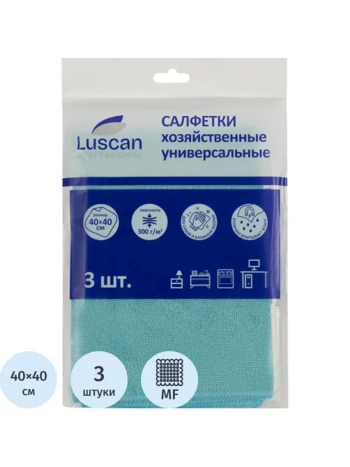 Салфетки хозяйственные Luscan Professional 300г/м2 40х40см 3шт/уп синие