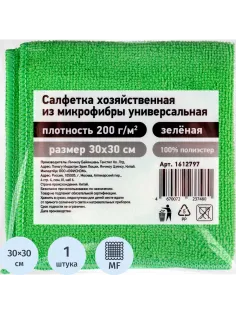 Салфетка хозяйственная из микрофибры универс 200г/м2 30х30см зел
