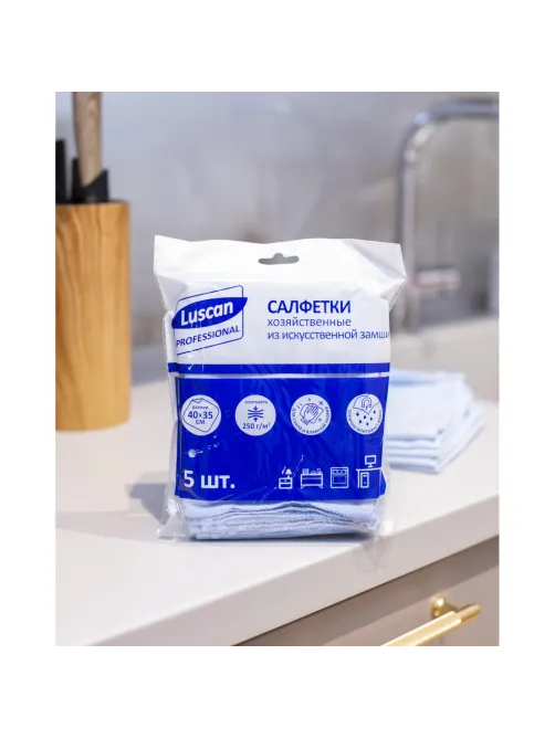 Салфетки хозяйственные Luscan Professional иск замша 250г/м2 40х35см 5шт/уп