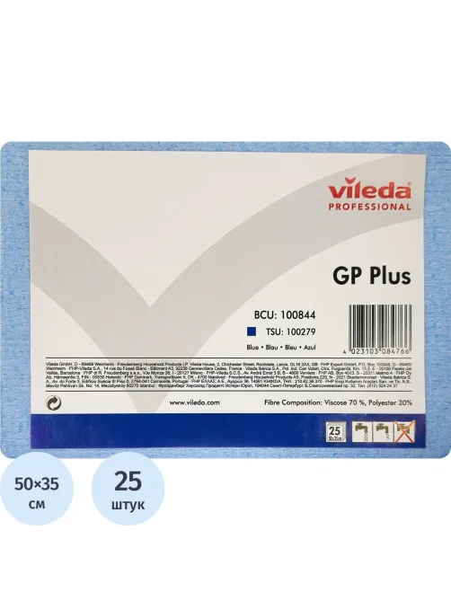 Салфетки хозяйственные Vileda Professional ДжиПиПлюс голубые 25шт/уп 100844