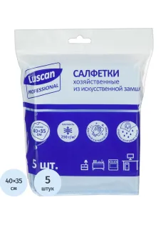 Салфетки хозяйственные Luscan Professional иск замша 250г/м2 40х35см 5шт/уп