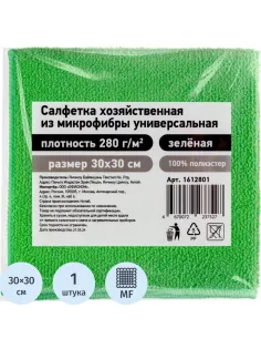 Салфетка хозяйственная из микрофибры универс 280г/м2 30х30см зел