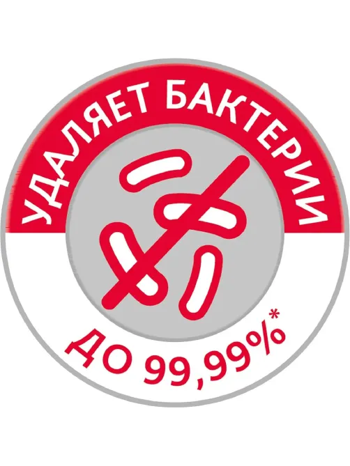 Салфетка хозяйственная ПУРМикро красная 5 шт/уп