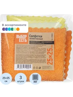 Салфетки хозяйственные Выбор Есть из микрофибры 25х25см, 200г/м2, 3шт/уп