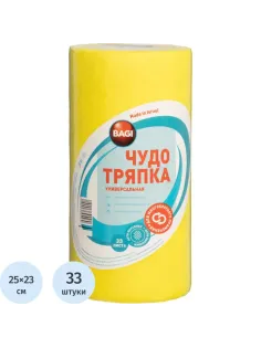 Салфетки хозяйственные ЧУДО ТРЯПКА вискоза 120г/м2, 25х23см, 33л/рул